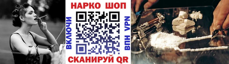 Купить COCAIN  Меф мяу мяу  МАРИХУАНА  Борисоглебск