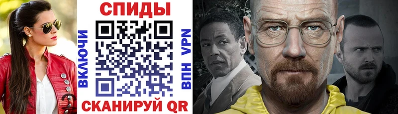 Амфетамин VHQ Борисоглебск