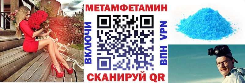 АМФЕТАМИН 98%  Купить закладки  Борисоглебск 