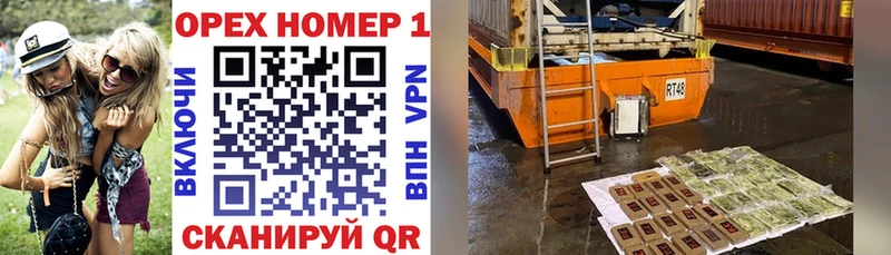 КОКАИН Перу  Купить  Борисоглебск 