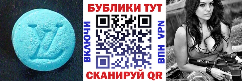 Купить где  Борисоглебск  ЭКСТАЗИ 250 мг 