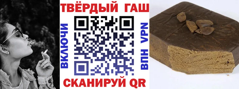 Гашиш 40% ТГК  Купить закладки  Борисоглебск 