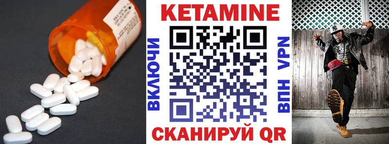 Купить закладки  Борисоглебск  КЕТАМИН VHQ 