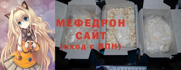 первитин Карталы