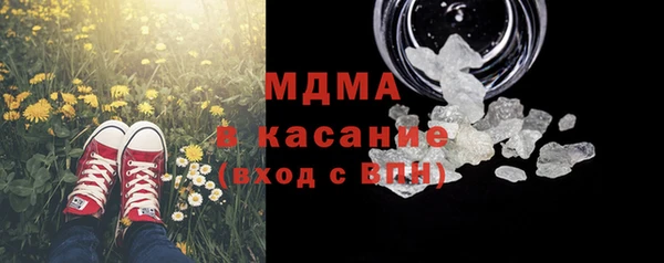 первитин Карталы