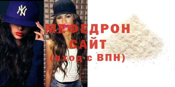 первитин Карталы