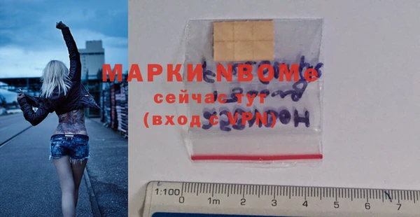 первитин Карталы