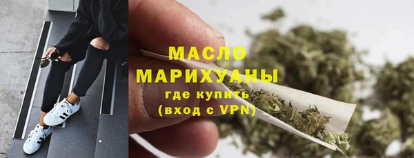 первитин Карталы