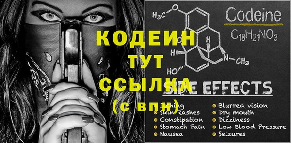 кокаин премиум Карпинск