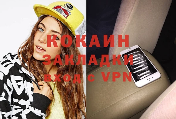 кокаин премиум Карпинск