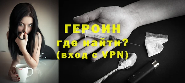 первитин Карталы