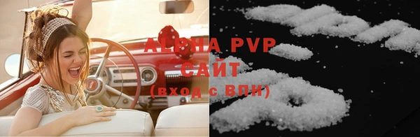 первитин Карталы