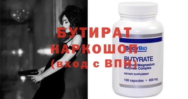 кокаин премиум Карпинск