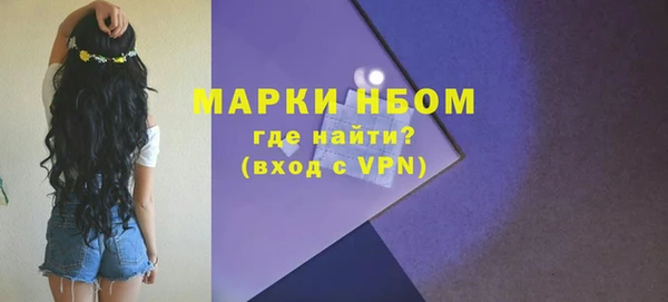 кокаин премиум Карпинск