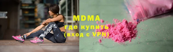 кокаин премиум Карпинск