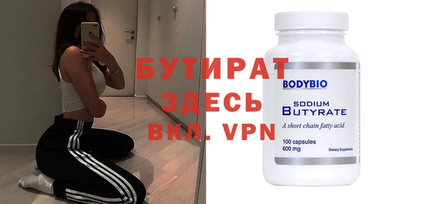 первитин Карталы