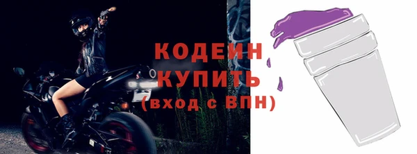 кокаин премиум Карпинск