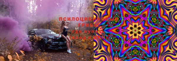первитин Карталы