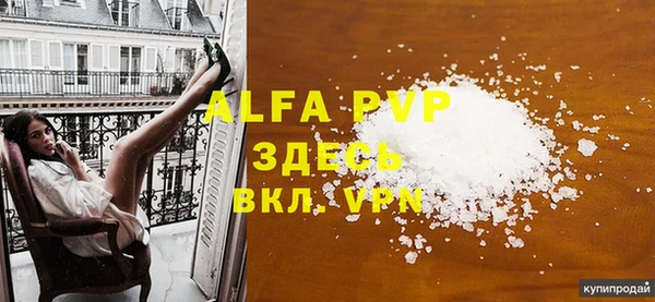первитин Карталы