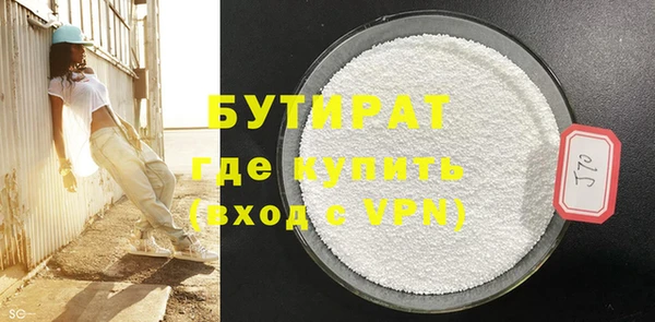 первитин Карталы