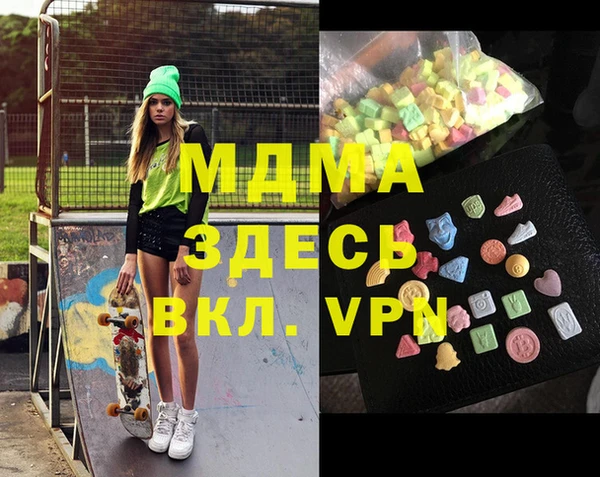 кокаин премиум Карпинск