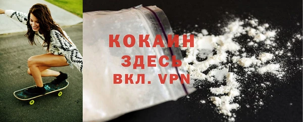кокаин премиум Карпинск