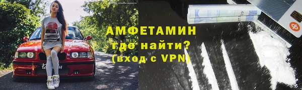 кокаин премиум Карпинск