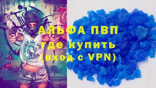 первитин Карталы