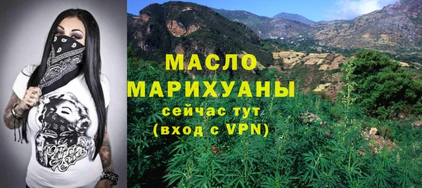 первитин Карталы