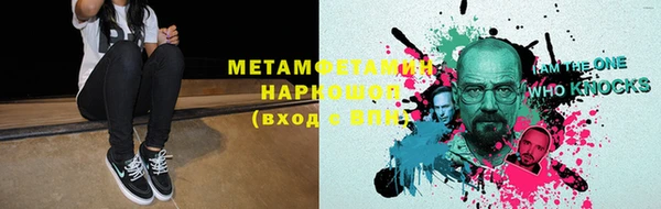 первитин Карталы