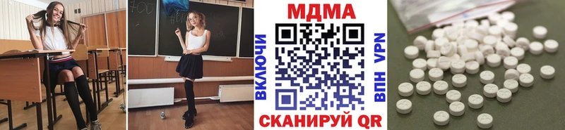 Купить где  Борисоглебск  MDMA VHQ 