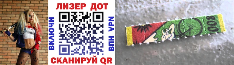 Наркотические марки 1,8мг  Купить где  Борисоглебск 