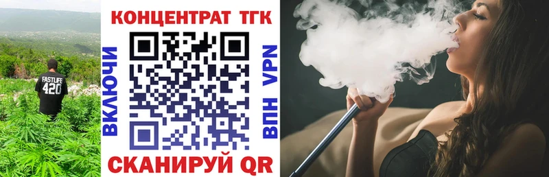 Купить где  Борисоглебск  ТГК гашишное масло 